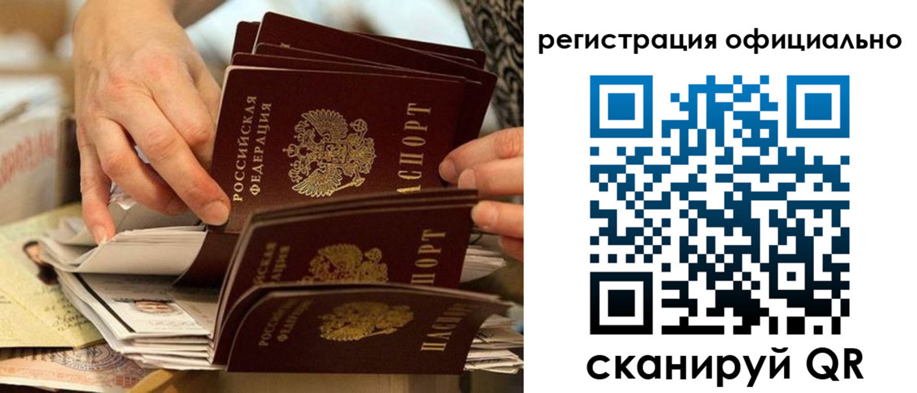 прописка для кредита в Козельске