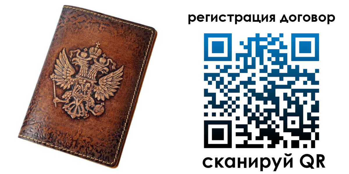 регистрация в Козельске