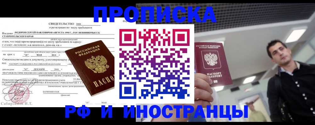 временная регистрация адрес в Козельске