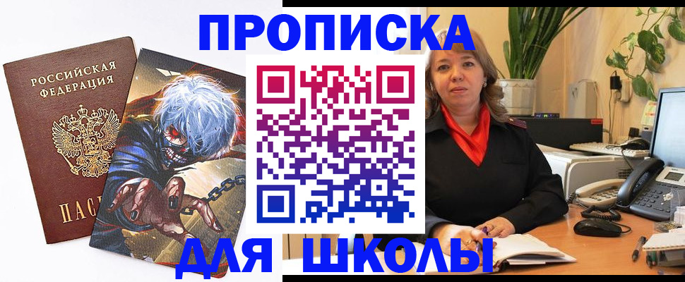 прописка для кредита в Козельске